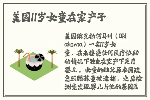 gov.aigo爱国者亚洲